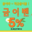 (주)청주특판