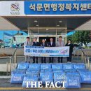 석문면행정복지센터 이미지