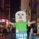부산 12월 팝업스토어 빵빵이와 옥지의 만물상 서면 상상마당 방문 후기