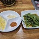 인삼장어백탄구이 이미지