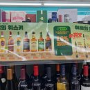 GS25고척세곡점 이미지