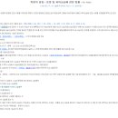 브릿지 행정사 사무소 이미지