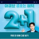 뉴페이스안경원 이미지