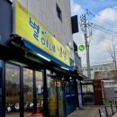 별이네냉삼 이미지