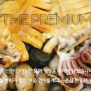 친절건어물