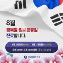 척편한한의원 이미지