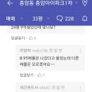 평지개발