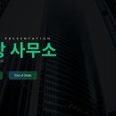 알파트레이딩 | 알파데이트레이딩(Alpha Day Trading) 사기, 주식·선물 자동매매 투자 주의