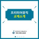 남동초등 이미지