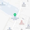 김제학생교육문화관 금산분관 이미지