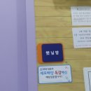 평택무지개약국 | 오산 서울어린이병원 다녀왔는데 맘에 들어요