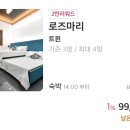 향기펜션텔 이미지