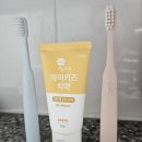 첫 사회생활 우리아이 어린이집 구강위생 필수품은 그린핑거 마이키즈 칫솔&amp;치약