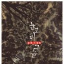 구슬잇