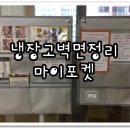 마이몽몽 이미지