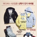 엔씨백화점 불광점