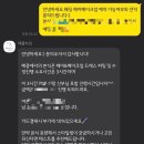 아르간느헤어 바이이승민 | [EP.11]대전 본식 3대장 헤어/메이크업 샵 견적,계약후기(희소,브리이에..)