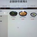 순천LPG충전소 이미지