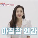 주먹밥 이야기 이미지