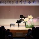 환서음악학원 네이버블로그