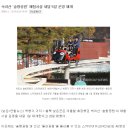 솔향공원 스카이바이크 시설 이미지