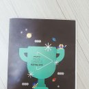 렐릭(Relic) 이미지