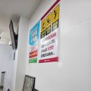 스피드메이트 홈플러스동수원점 이미지