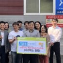주식회사 유케이