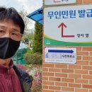 삼평동행정복지센터 이미지