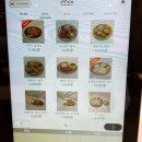 고향카츠 - 남구 대공원입구로21번길 27 | 고향카츠