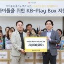 행복이가득한지역아동센터 이미지