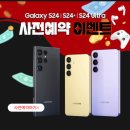 주식회사 케이티 이미지