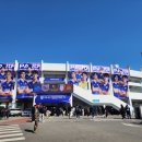 선산중앙로2R-9 | [직관후기] 수원삼성 VS 파주프런티어FC 2R (2026.03.07)