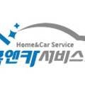 청원카스팀세차