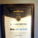 범벅치킨포차 이미지