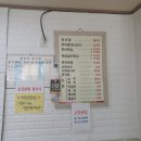 가평장원추어탕 이미지