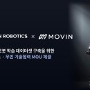 영원센서솔루션