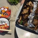 더족꾼신창풍차마을점 이미지