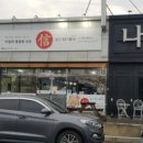 금성가스설비.판매 이미지