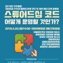 유경 파트너스 이미지