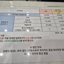 OK1급자동차정비사업소 | 자동차 정기검사 당일접수 검사 비용 후기(1급신분당검사정비사업소)
