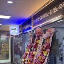[위례 실용음악학원] 드럼 취미반 처음 도전해본 뉴뮤직실용음악학원 후기