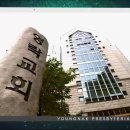 영락교회 . 금란교회.허봉랑목사.손경민목사(은혜) 이미지