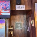 한접시포차부평점 이미지