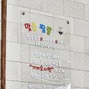 맞춤 짬뽕 이미지