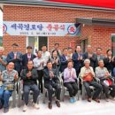 지장리경로당 이미지