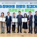 징검다리지역아동센터 이미지