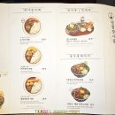 덮밥장사장 세종점 이미지