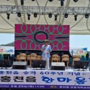 홍천읍생활체육공원 이미지