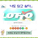 로또 837회 당첨번호 조회 1등 당첨지역 당첨금액 당첨확률 확인